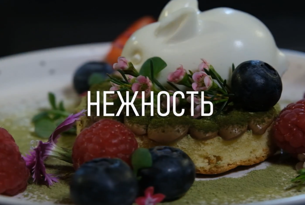 Десерт Нежность